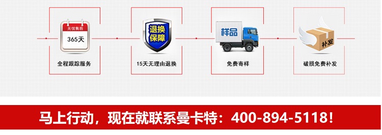 南京曼卡特5234预埋槽道助力格鲁吉亚公路建设_19