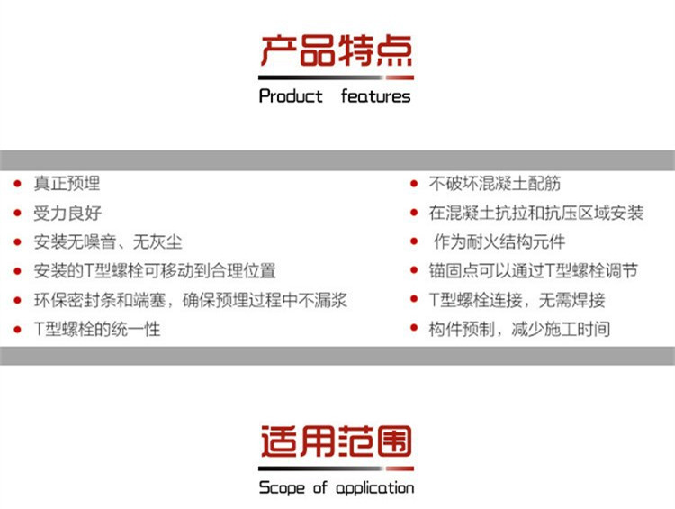 南京曼卡特5234预埋槽道助力格鲁吉亚公路建设_4