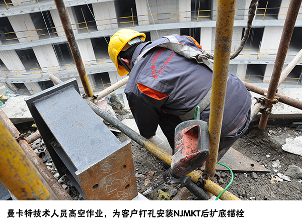 您最贴心、最省心的选择——服务为王的曼卡特