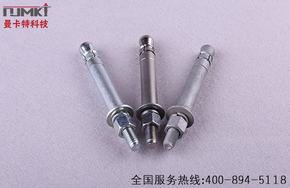南京曼卡特各式机械锚栓厂家