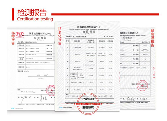定型化学锚栓抗震吗？