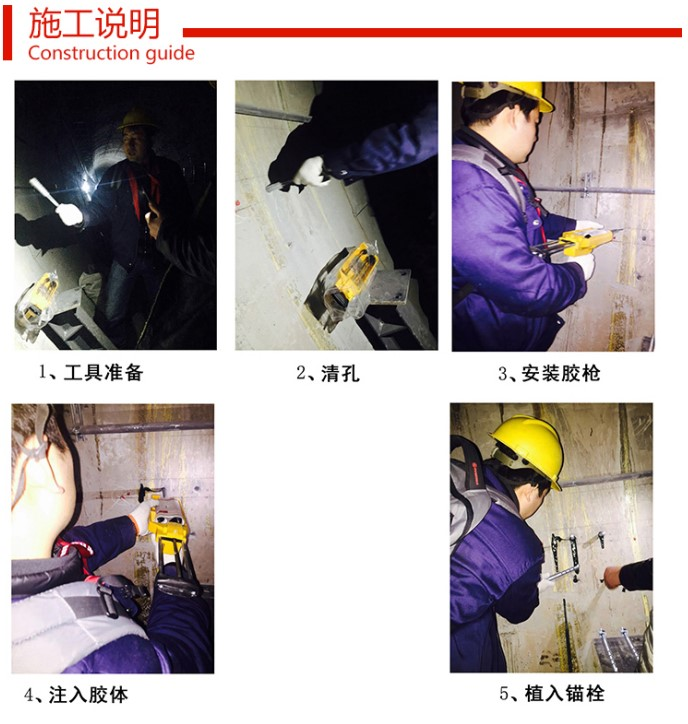 化学锚栓中的无冕之王，特殊倒锥化学锚栓