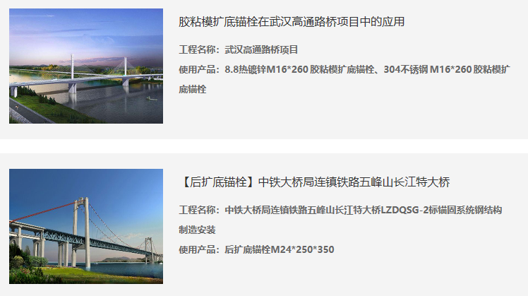 桥梁加固并不容易，桥梁加固工程的难点在哪里的？