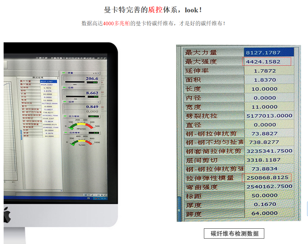结构加固不可或缺，如何鉴别和选择碳纤维布才最正确？