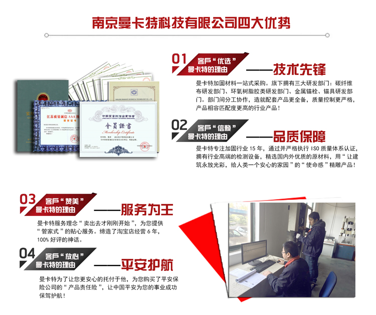 房屋出现大面积裂缝还不进行房屋加固？很容易出现安全问题