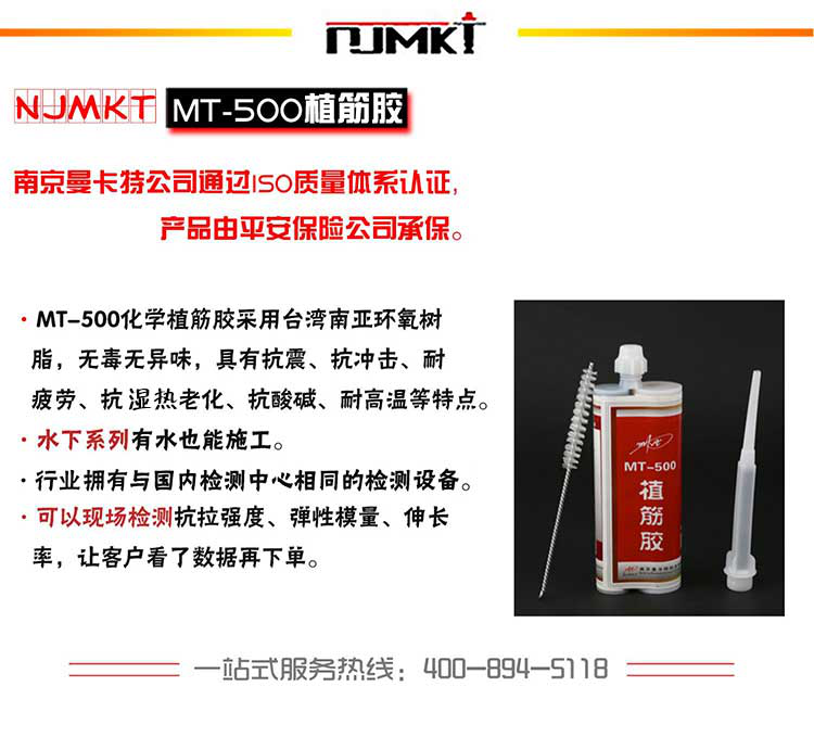 房屋加固补强如今很常见，可这几种加固方式你了解吗？