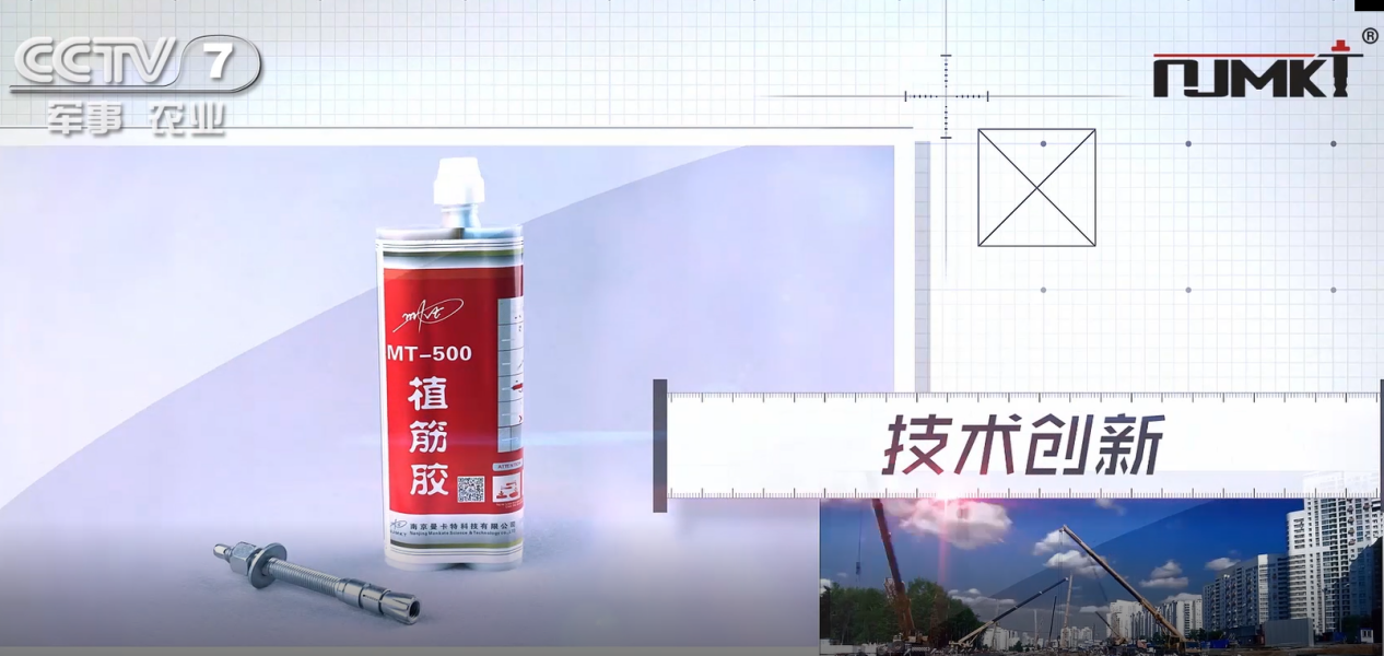 植筋技术在房屋抗震加固中有用吗？