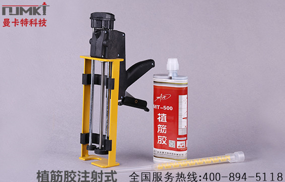 安装电梯用植筋胶还是化学锚栓？