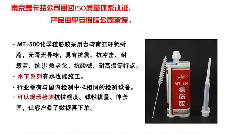 关于植筋胶，这些知识你都知道吗？