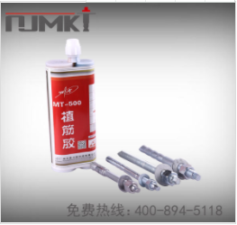 建筑加固植筋胶为什么会出现气泡和分层现象？