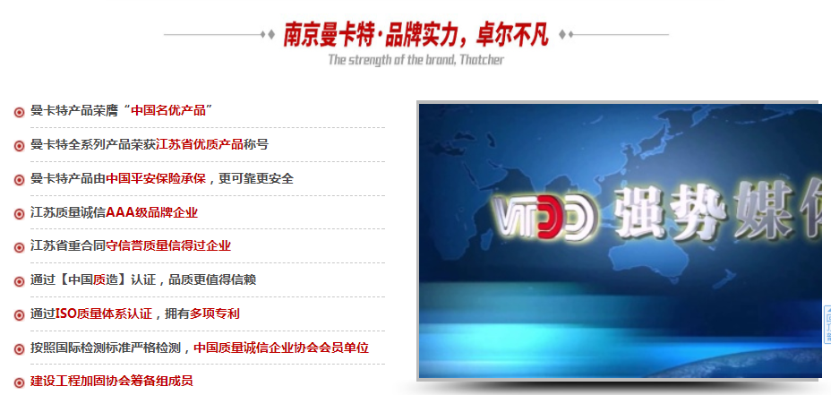 楼板、墙体出现裂缝怎么办？