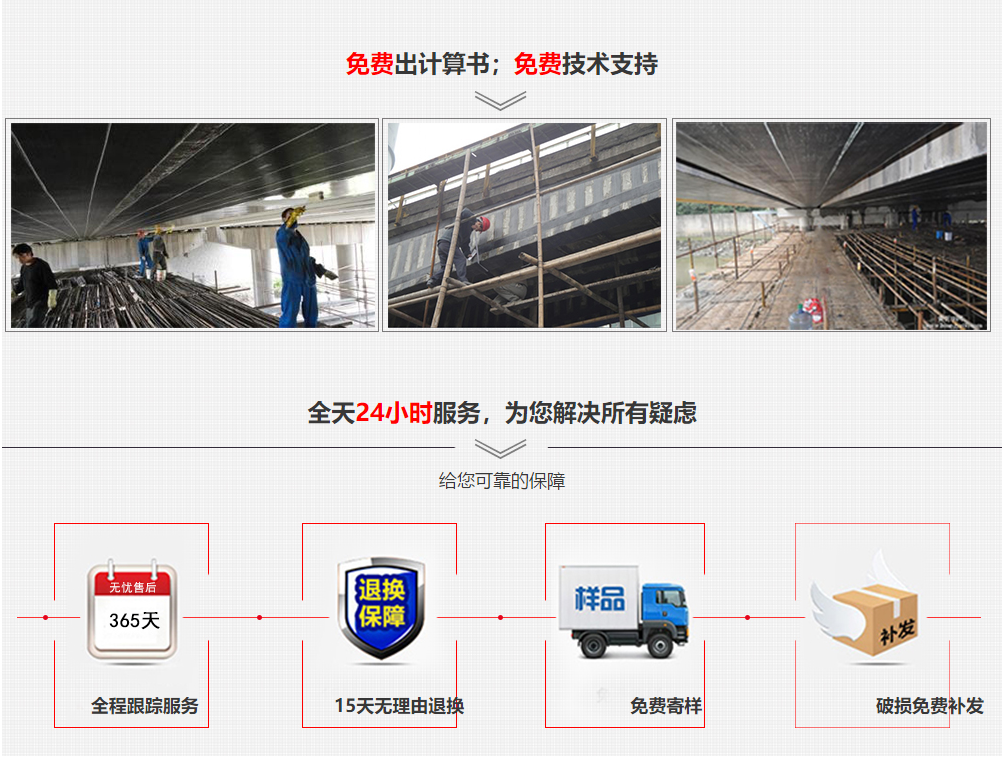 使用碳纤维布加固法能降低建筑加固成本吗？