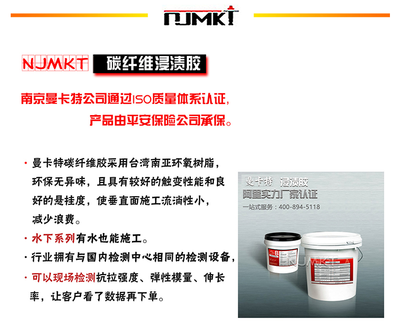 房梁钢筋已断，还能用碳纤维布加固吗？
