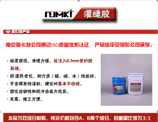 碳纤维布可以用于水工（水库、大坝）建筑加固吗？