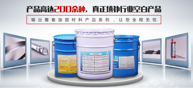 对柱子进行混凝土加固，有三种常见的建筑加固法