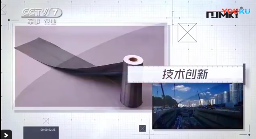 曼卡特碳纤维布，还获CCTV品牌展播