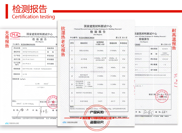 植筋胶加固技术的这两条红线你都知道吗？