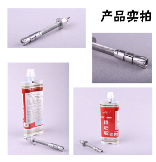 胶粘模扩底锚栓的工作原理是什么？