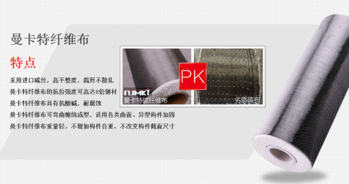干货收藏！混凝土裂缝修补的两种办法