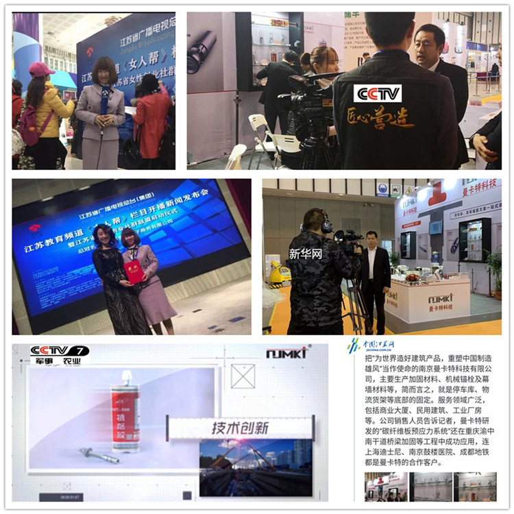 混凝土加固中，混凝土裂缝的两种修补法