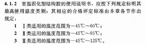热夏来袭，植筋胶该如何耐高温-植筋胶厂家南京曼卡特