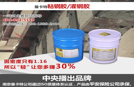 密度低至1.16，比市面他牌产品多省30%的钱！