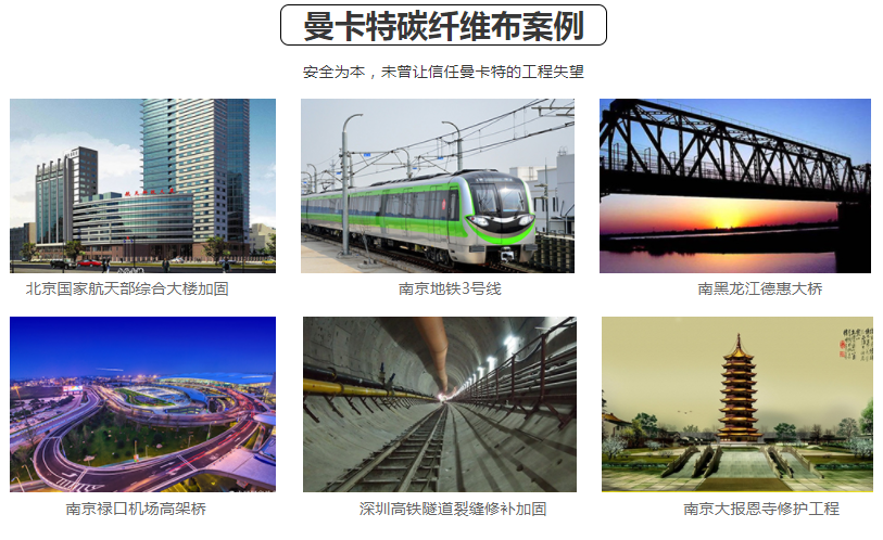 南京深圳等地铁都万里挑一的曼卡特，不会让您失望！