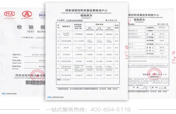 曼卡特碳纤维布，通过业内严苛的安全性鉴定检测！