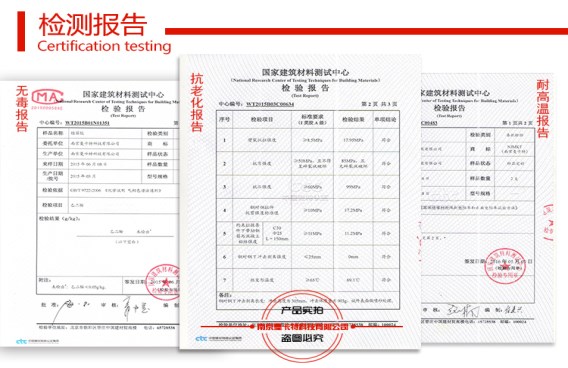 曼卡特公司植筋胶可以通过这3大高规格认证，您说可靠吗？