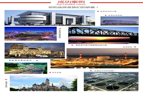 您知道吗？中国核电都指定使用南京曼卡特公司植筋胶哦