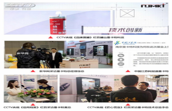 曼卡特，连CCTV都展播的大品牌！可信赖！