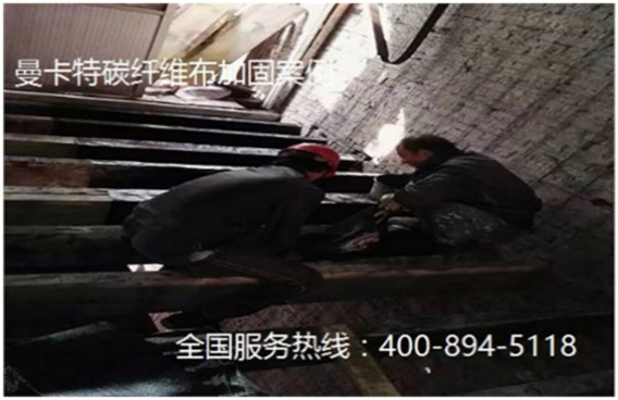 木结构加固有困难，曼卡特免费为您提供技术支持！