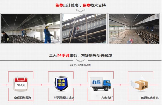 除了高性价加固材料，曼卡特免费的技术服务也有口皆碑~