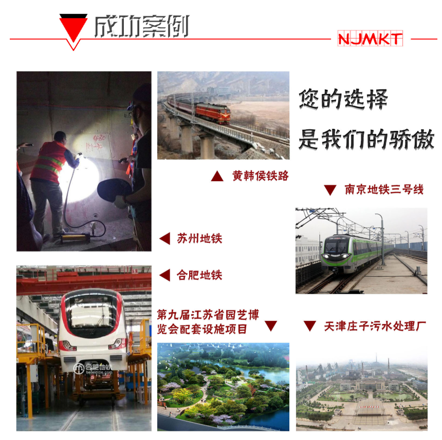 他们都用了曼卡特植筋胶，您呢？