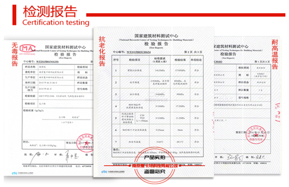 曼卡特各项检测报告一应俱全！我们比你更在意产品品质！