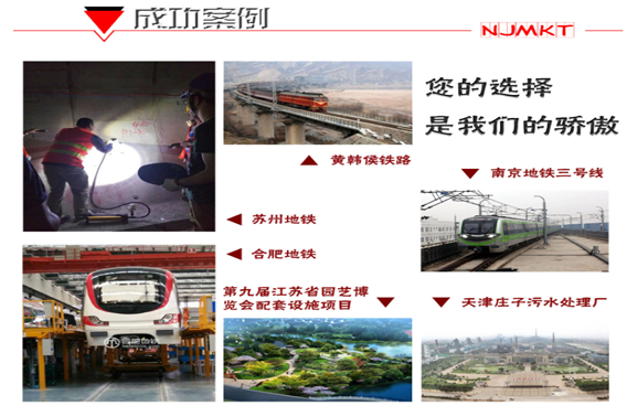 3次登上CCTV的曼卡特植筋胶，这些工程都在放心使用！