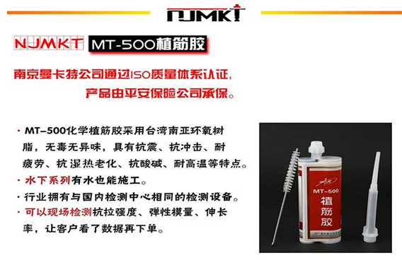房屋有裂缝请别“病急乱投医”，认准中国平安承保的曼卡特！