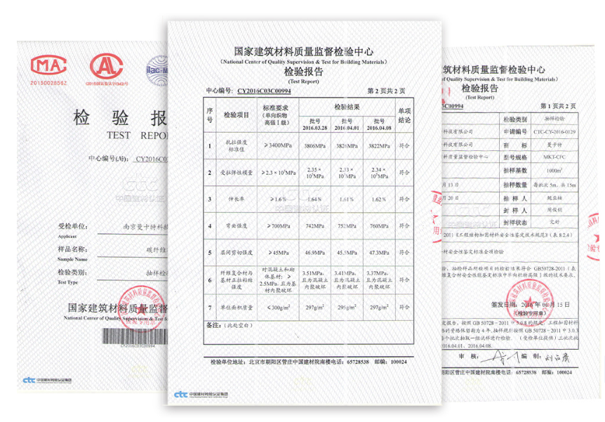 碳纤维布是否真的安全有保障，得先过检测这一关！