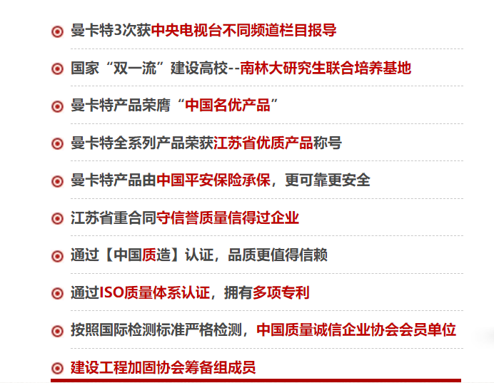 抗震支架不好选？两招教你不纠结-抗震支架厂家南京曼卡特