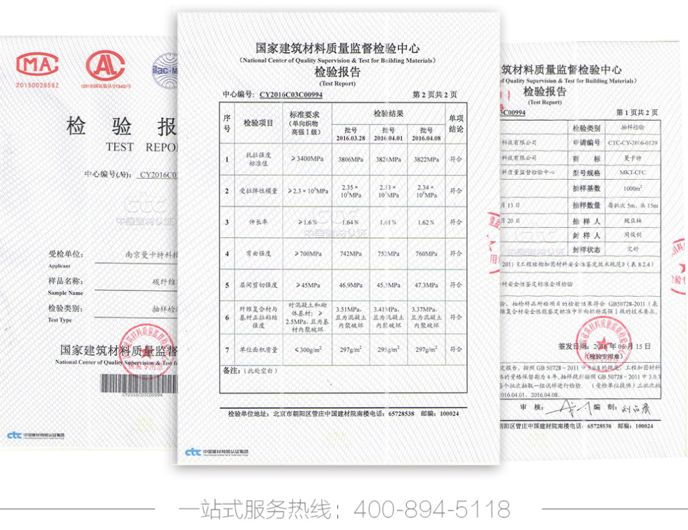 真的牛！这样严苛的检测都能通过！