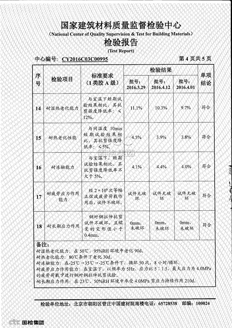 曼卡特专业检测报告，一应俱全！