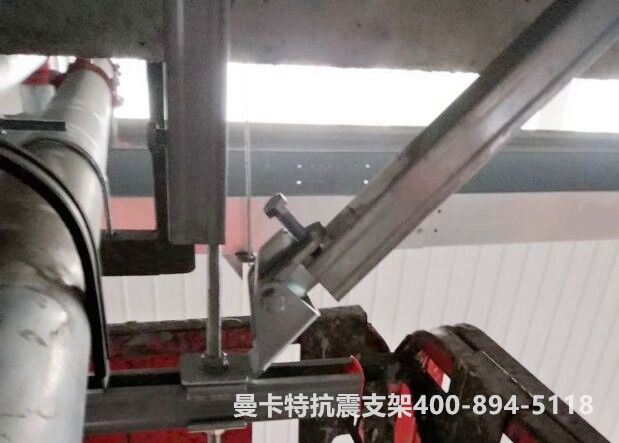 曼卡特抗震支架，用专业让您放心！