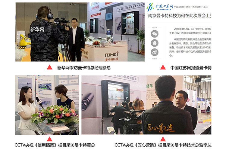 曼卡特支架，大品牌有保障！
