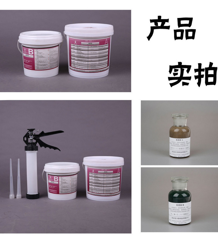 曼卡特植筋胶，售后有保障！