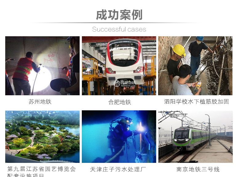 曼卡特植筋胶，技术与服务双保障！
