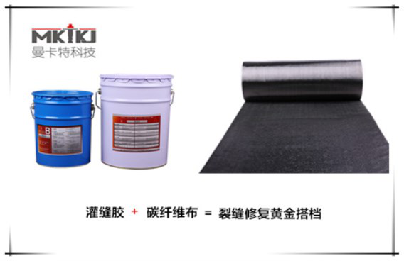 曼卡特灌缝胶+碳纤维布=桥梁裂缝修复黄金搭档！
