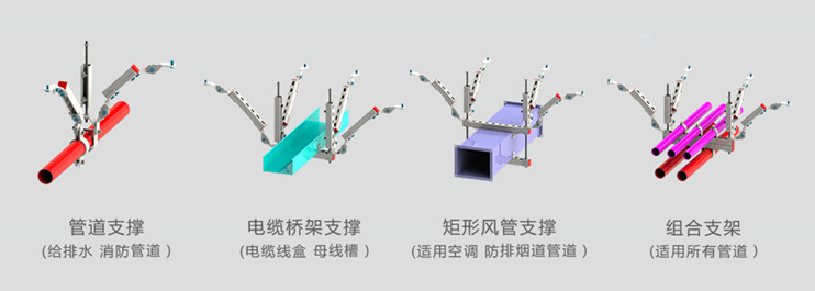 曼卡特抗震支架，您身边的抗震支架！