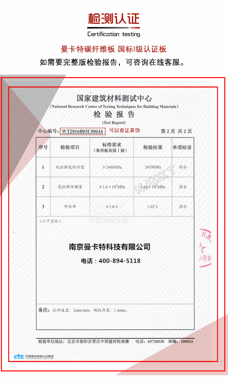 曼卡特碳纤维板，品质值得信赖！