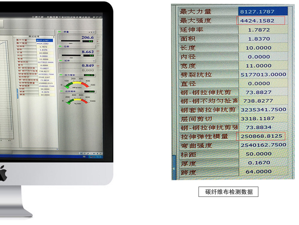曼卡特碳纤维布，居然拥有高达4000多兆帕的强度！