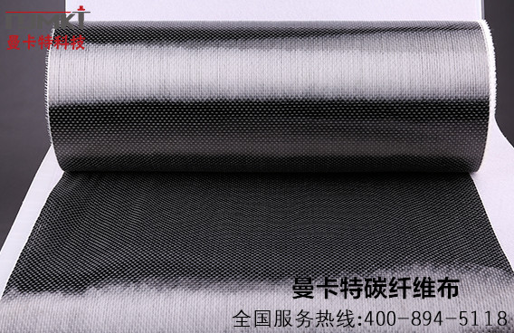 曼卡特碳纤维布，质量精确到每一根丝！